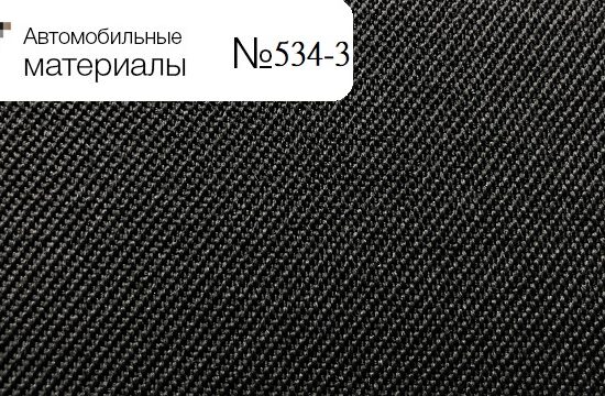 Ткань автомобильная обивочная